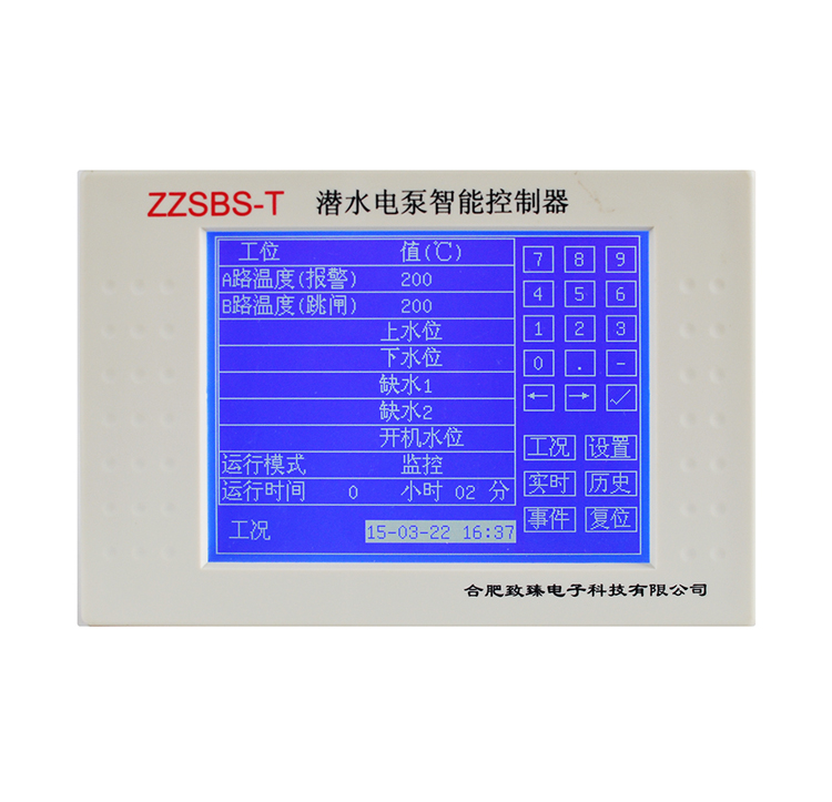 上海ZZSBS-T潛水泵智能控制器